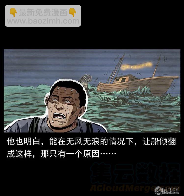 123 新龙骨56
