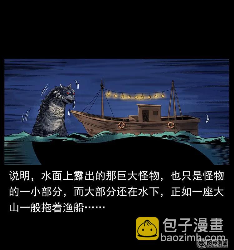 123 新龙骨57