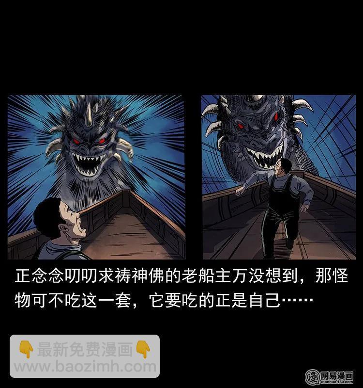 123 新龙骨59