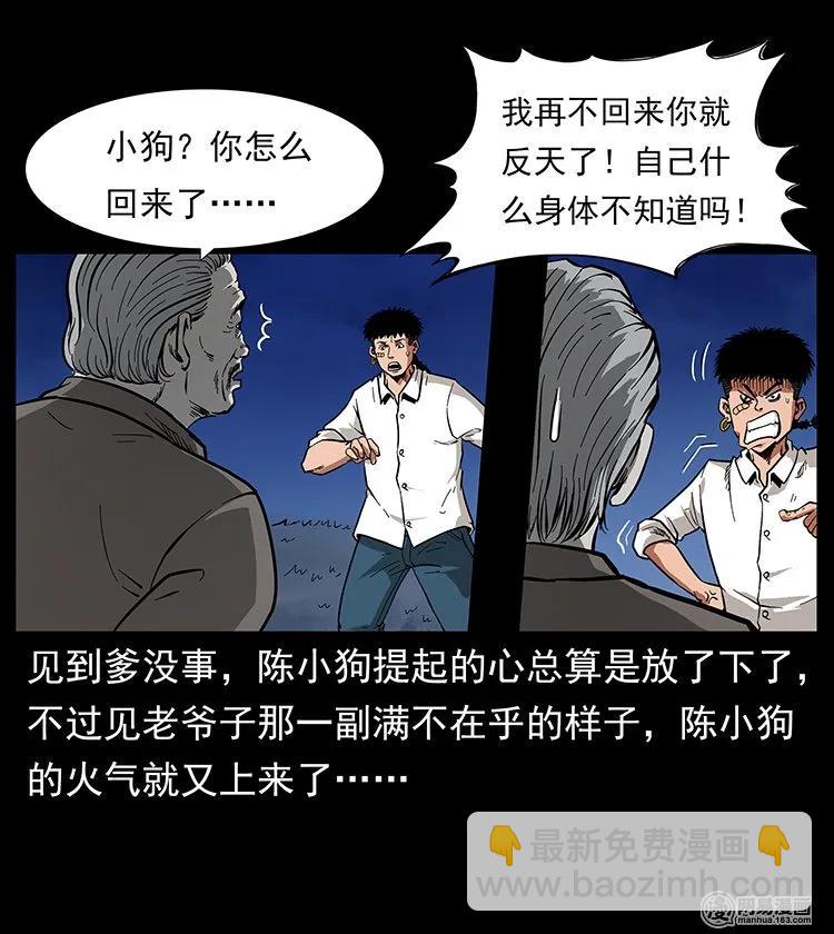 123 新龙骨6
