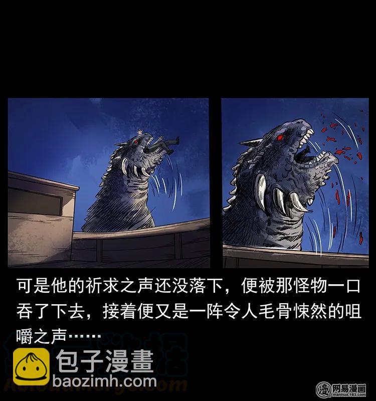 123 新龙骨60