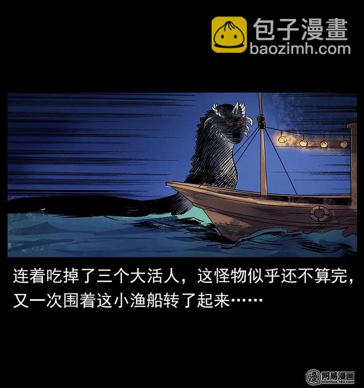 123 新龙骨61