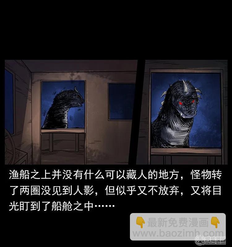 123 新龙骨62