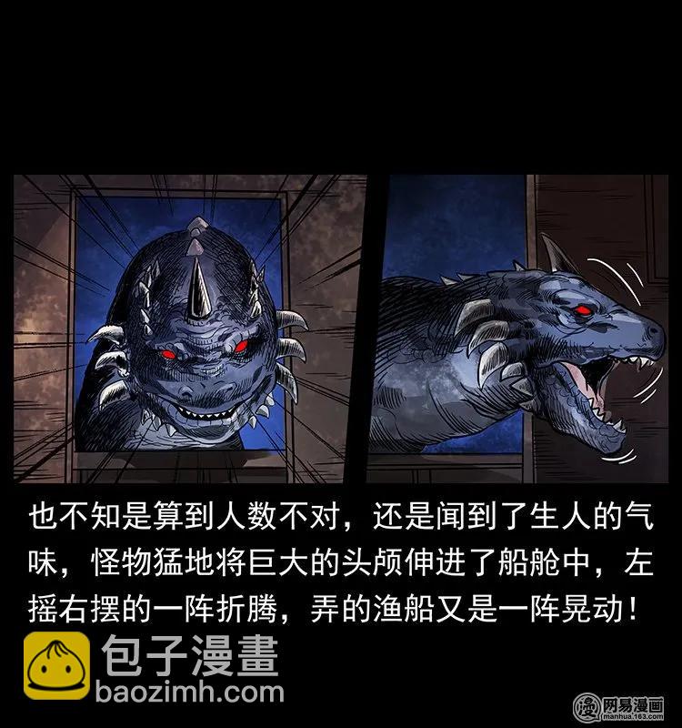 123 新龙骨63