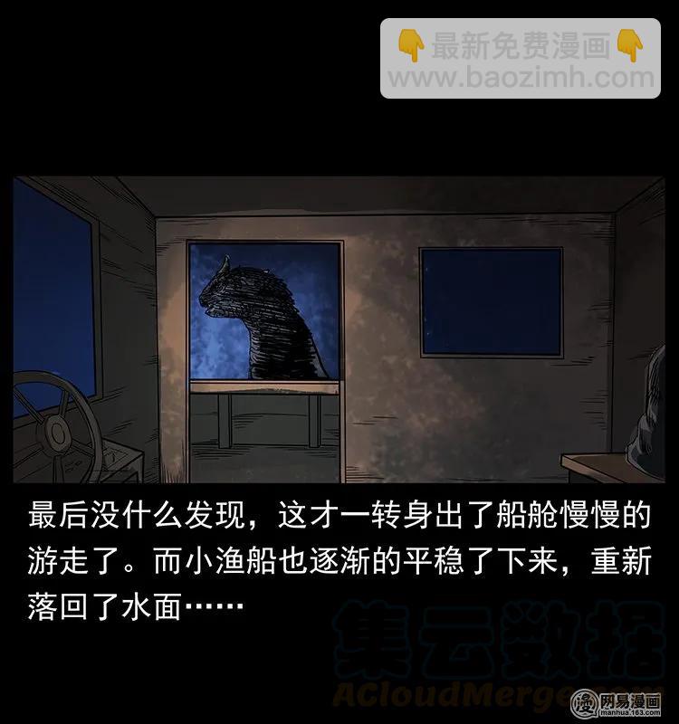 123 新龙骨64