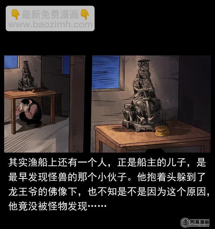 123 新龙骨66