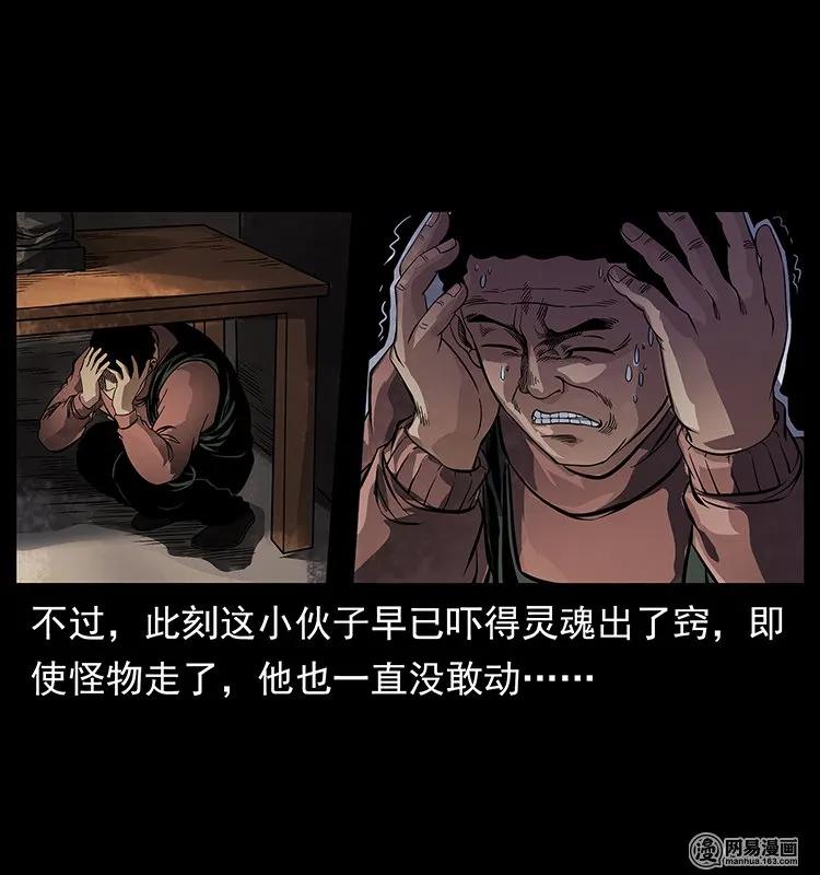 123 新龙骨67