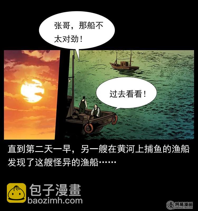 123 新龙骨69