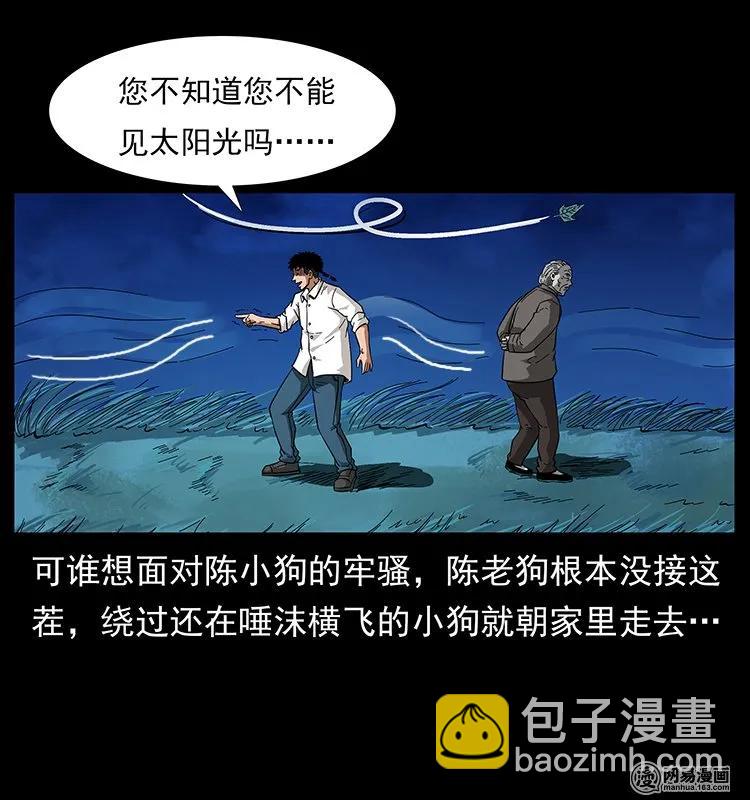 123 新龙骨7