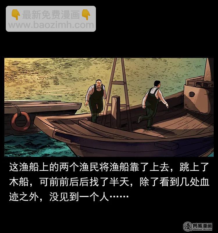 123 新龙骨70