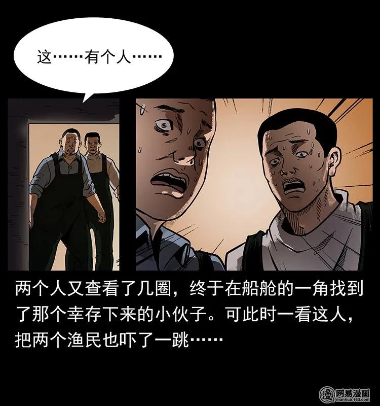 123 新龙骨71