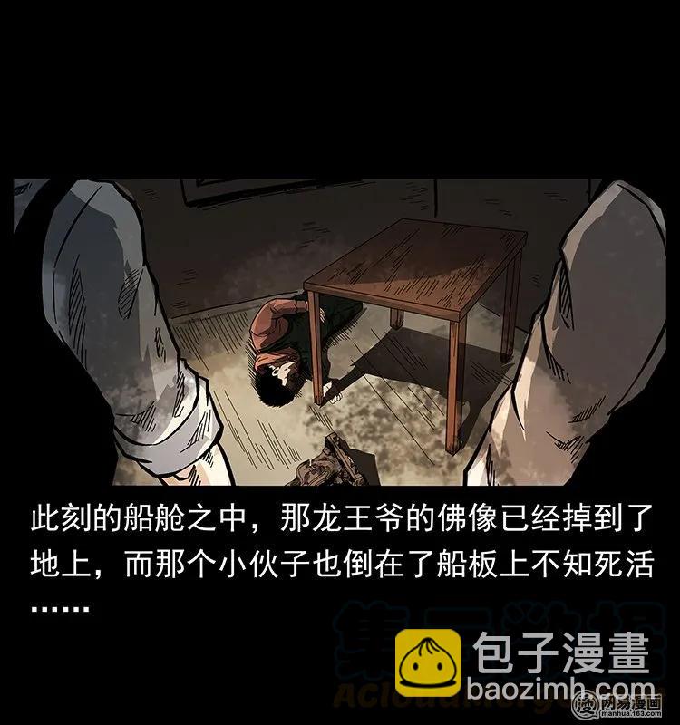 123 新龙骨72