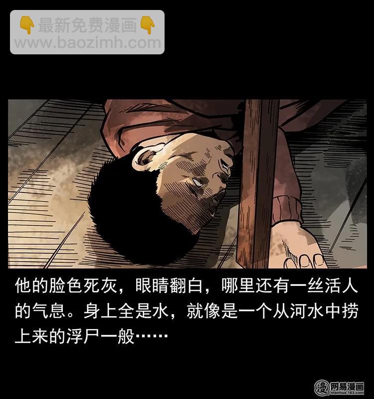 123 新龙骨73