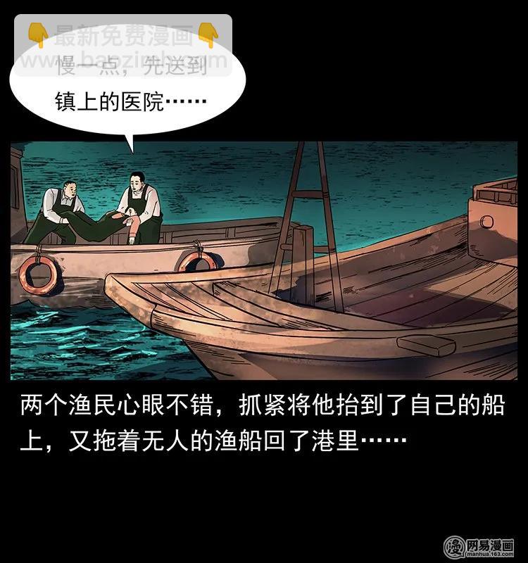 123 新龙骨74