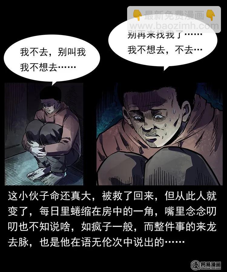 123 新龙骨75