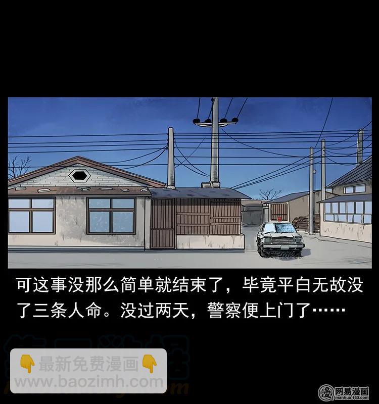 123 新龙骨76