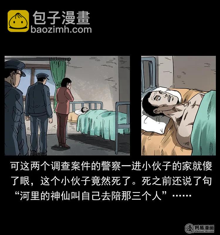 123 新龙骨77