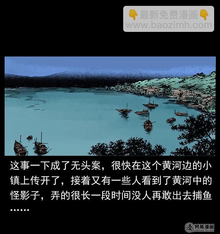123 新龙骨78