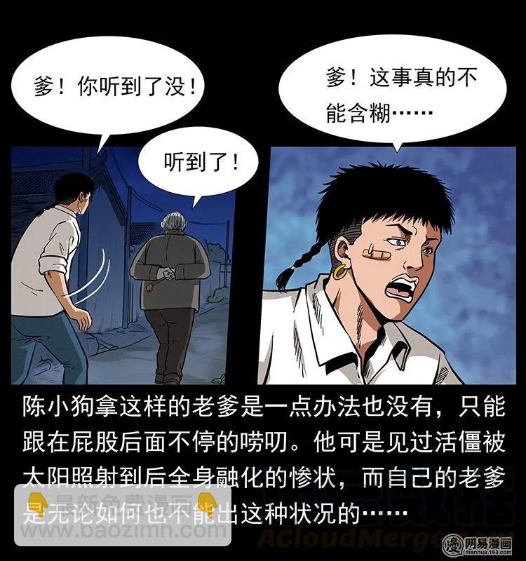 123 新龙骨8