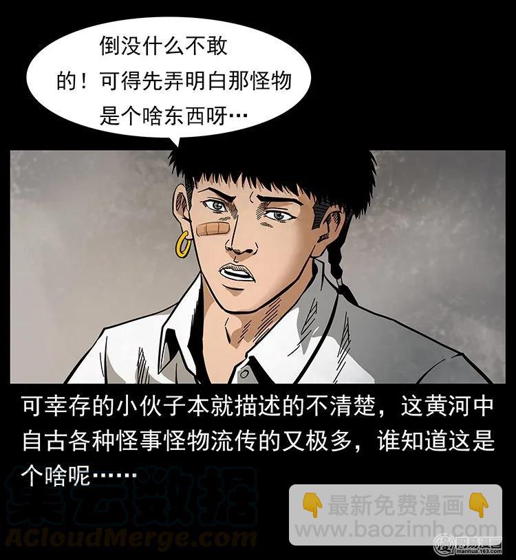 123 新龙骨80
