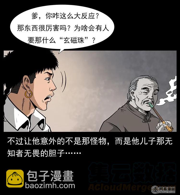 123 新龙骨84