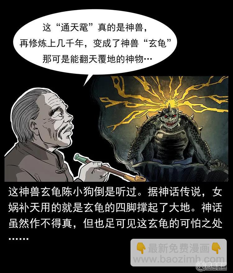 123 新龙骨85