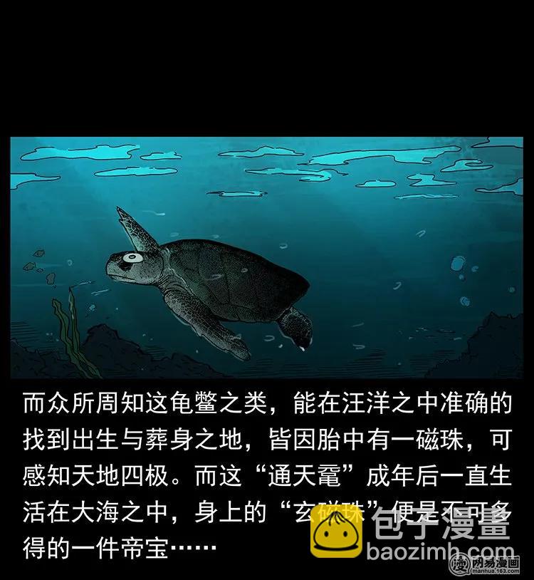 123 新龙骨86