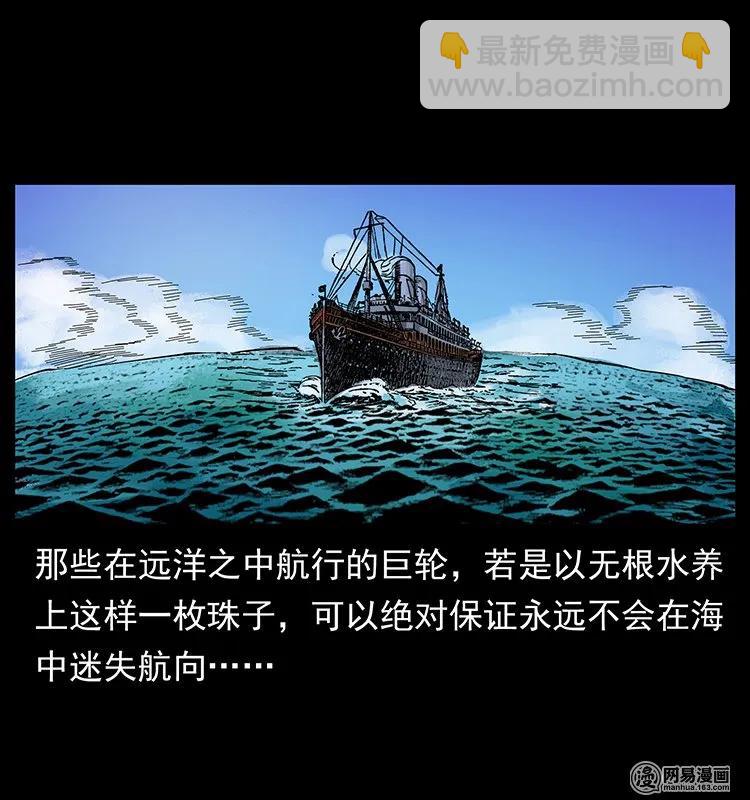 123 新龙骨87