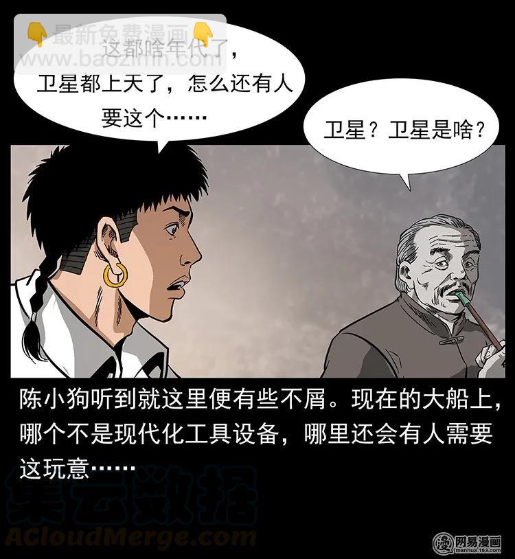123 新龙骨88