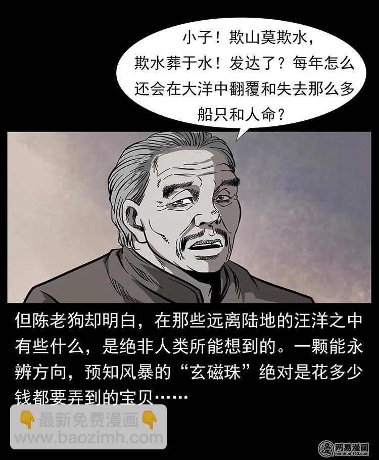 123 新龙骨89