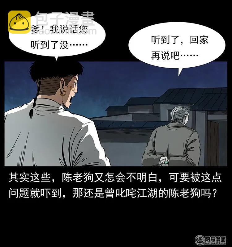123 新龙骨9