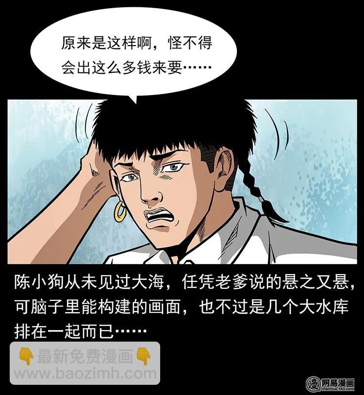 123 新龙骨90