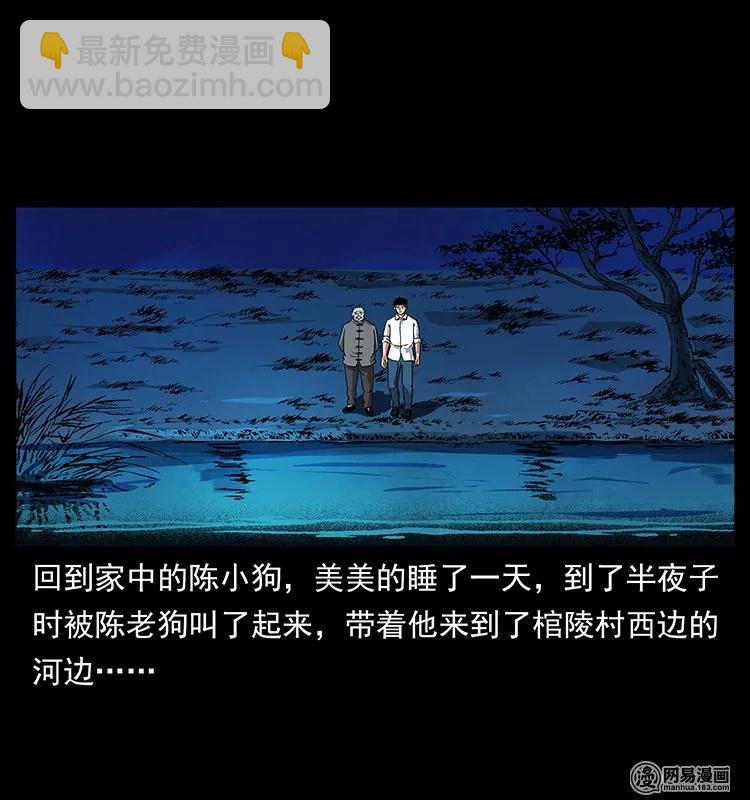 124 神鳌1