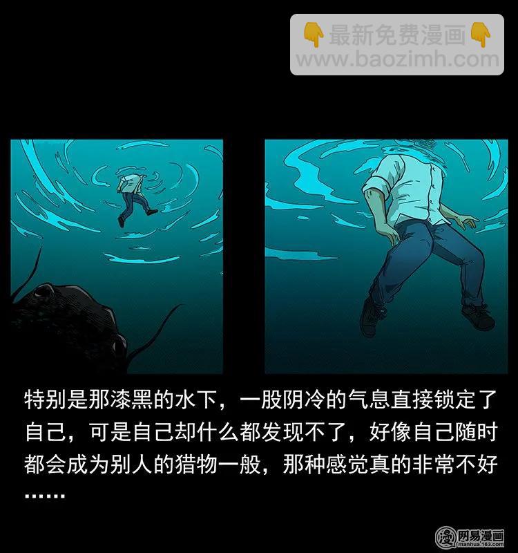 124 神鳌14