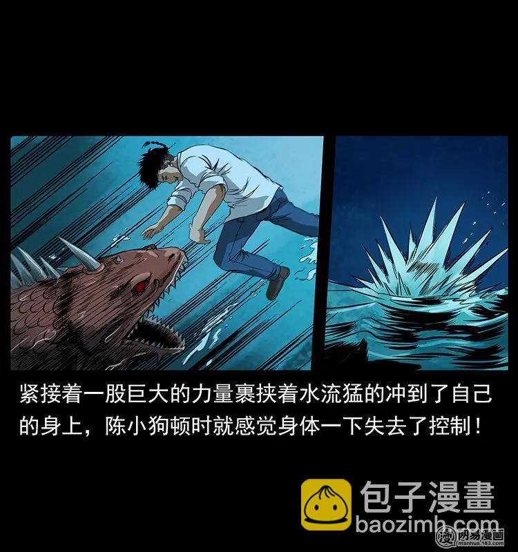 124 神鳌19