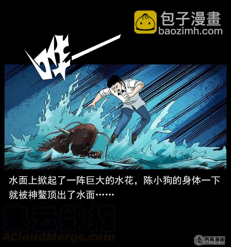 124 神鳌20