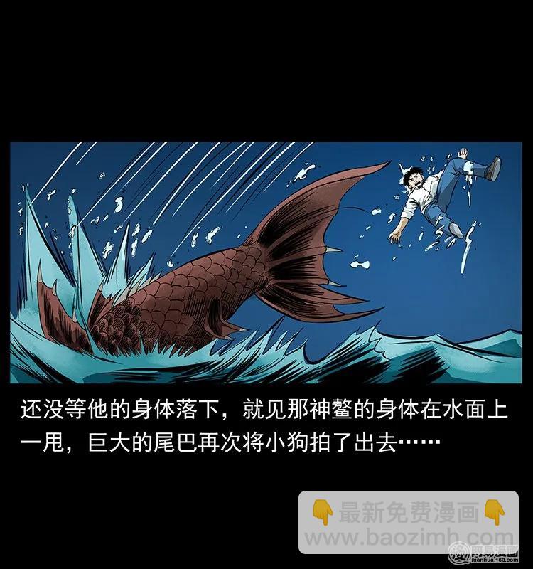 124 神鳌21