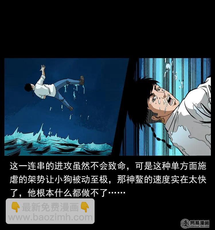 124 神鳌22