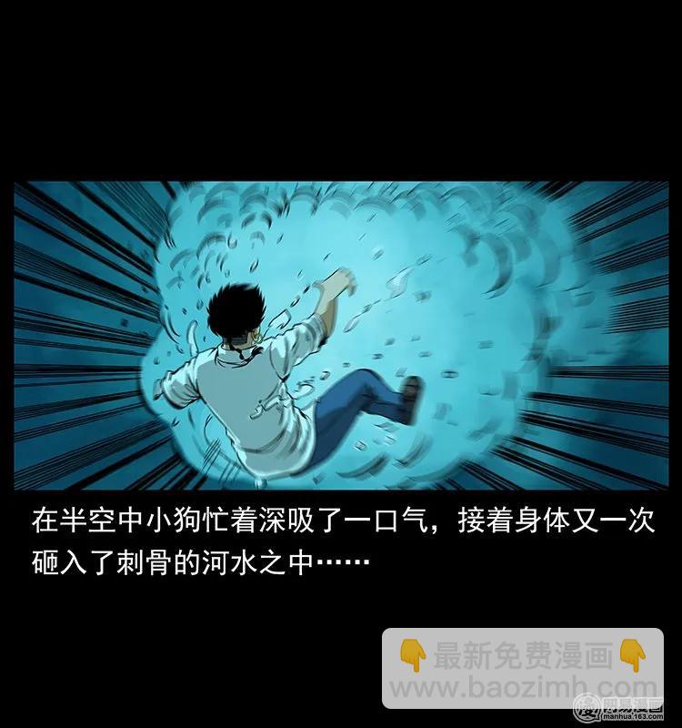 124 神鳌23