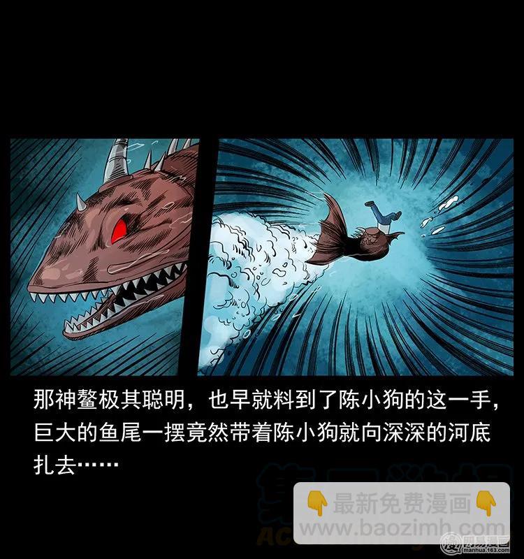 124 神鳌28
