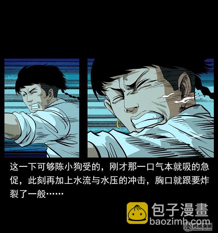 124 神鳌29
