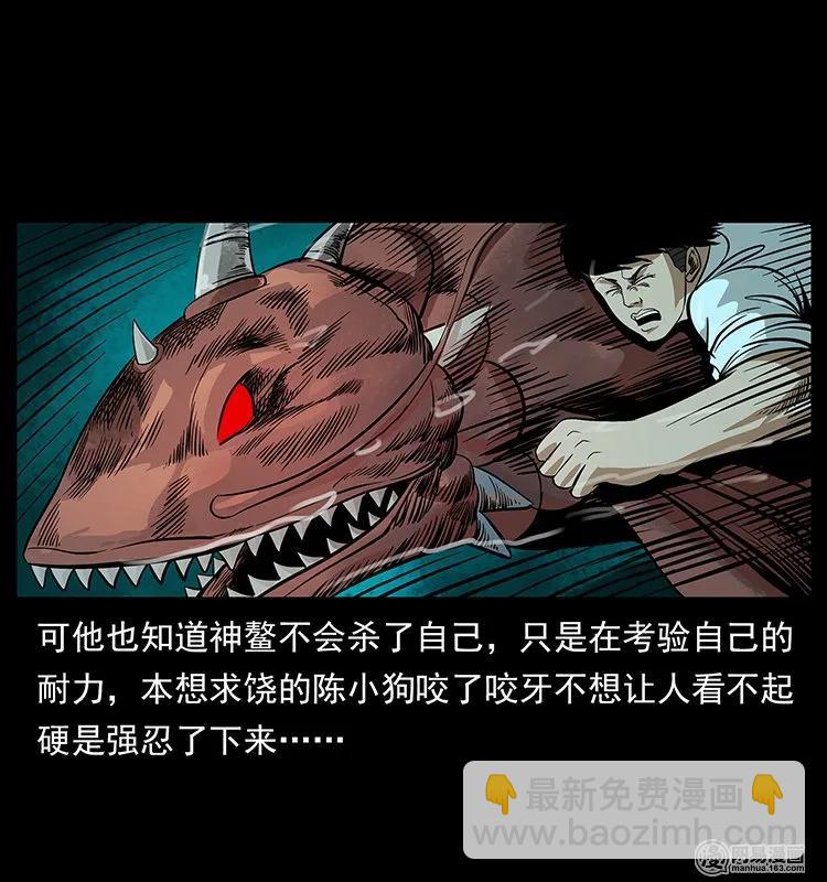 124 神鳌30