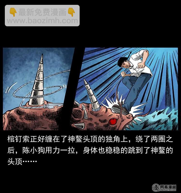 124 神鳌35