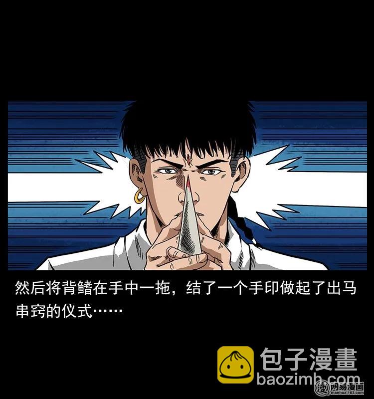 124 神鳌43