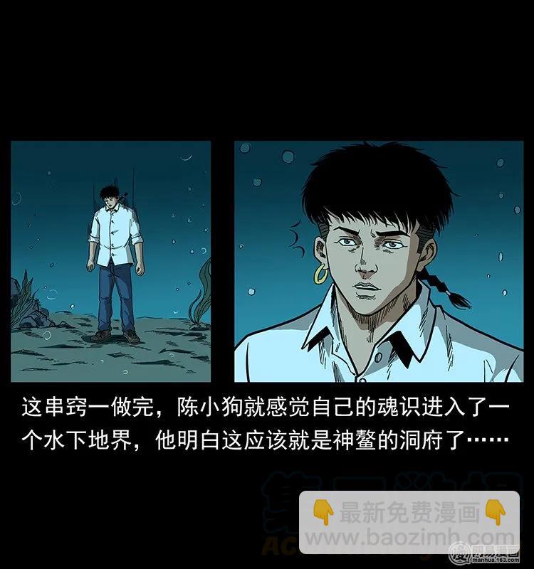 124 神鳌44