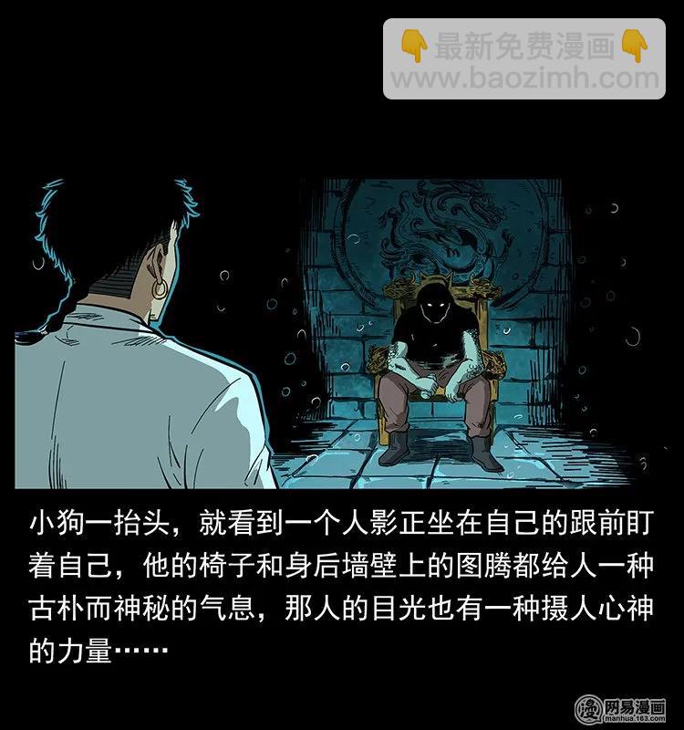 124 神鳌45