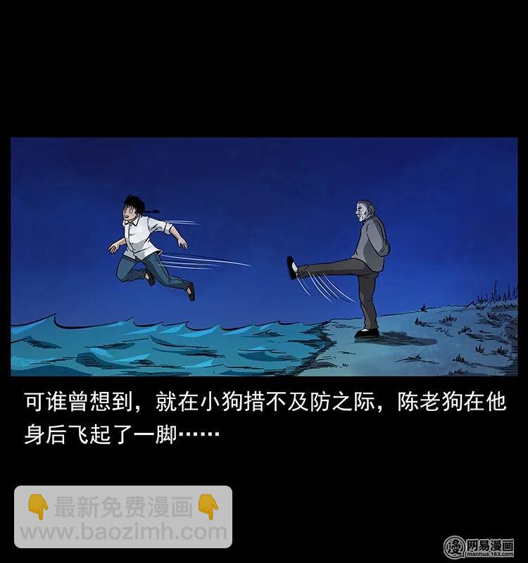 124 神鳌5