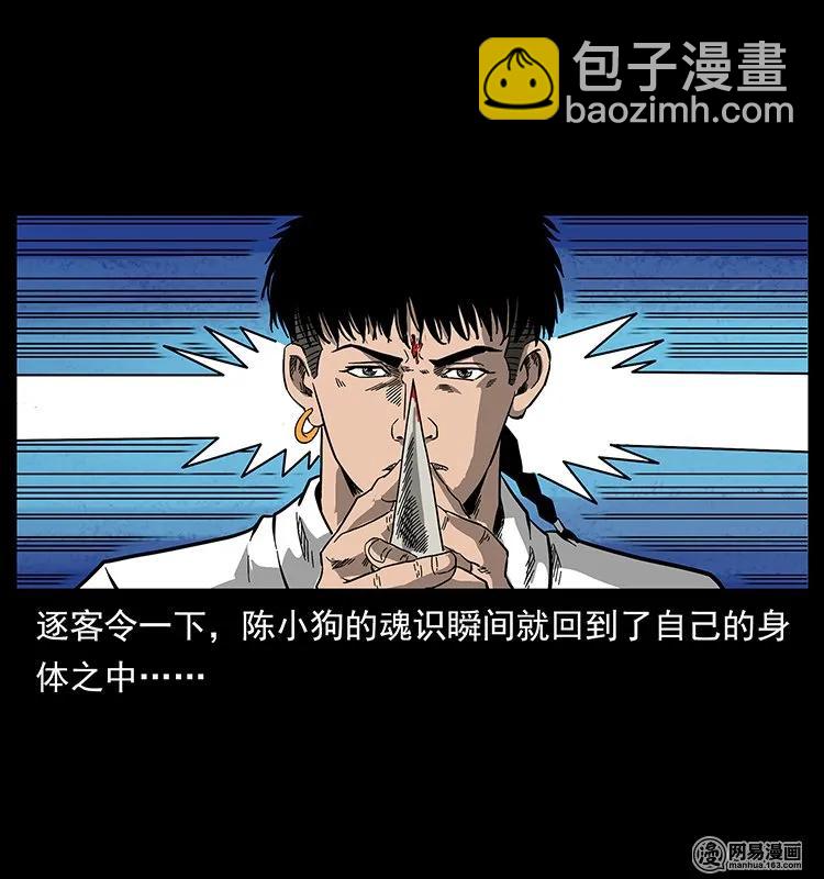 124 神鳌58