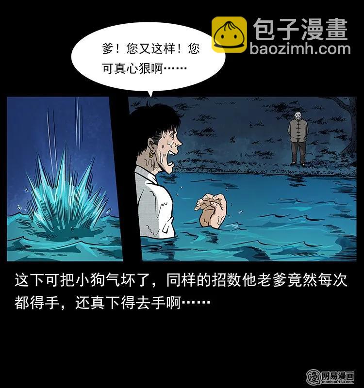 124 神鳌6