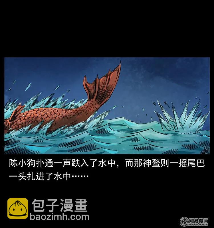 124 神鳌62